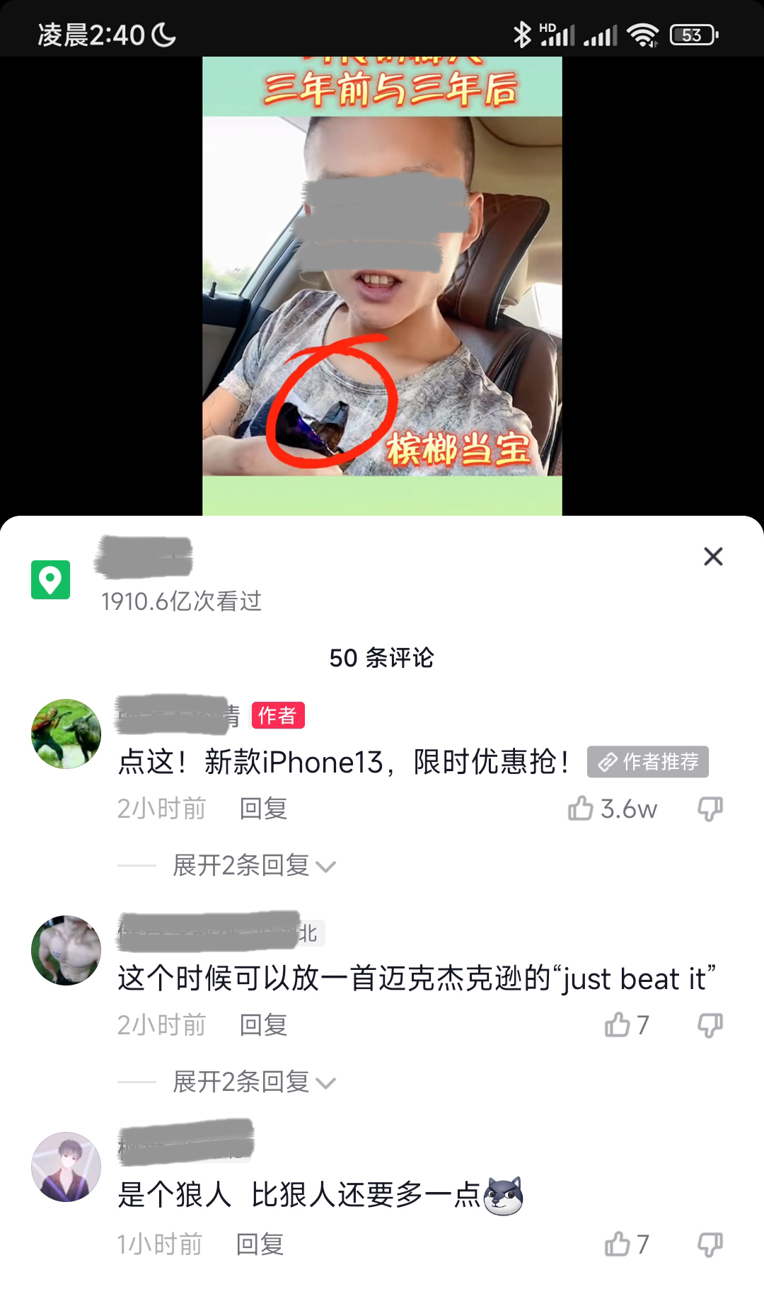 如何营销推广自己的产品方案,抖音怎么推广自己的产品