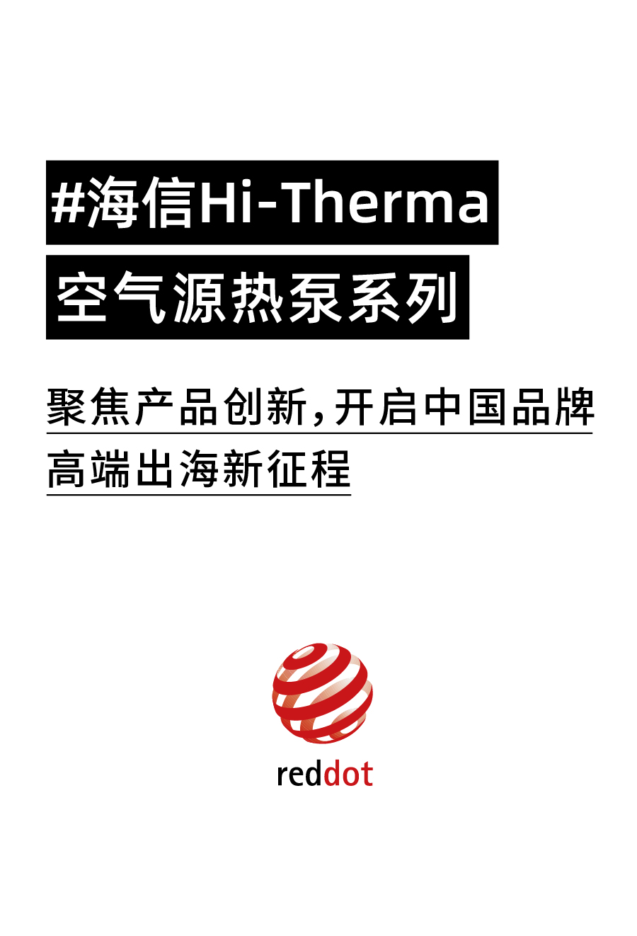 瑞德设计公司现状,瑞德设计公司简介