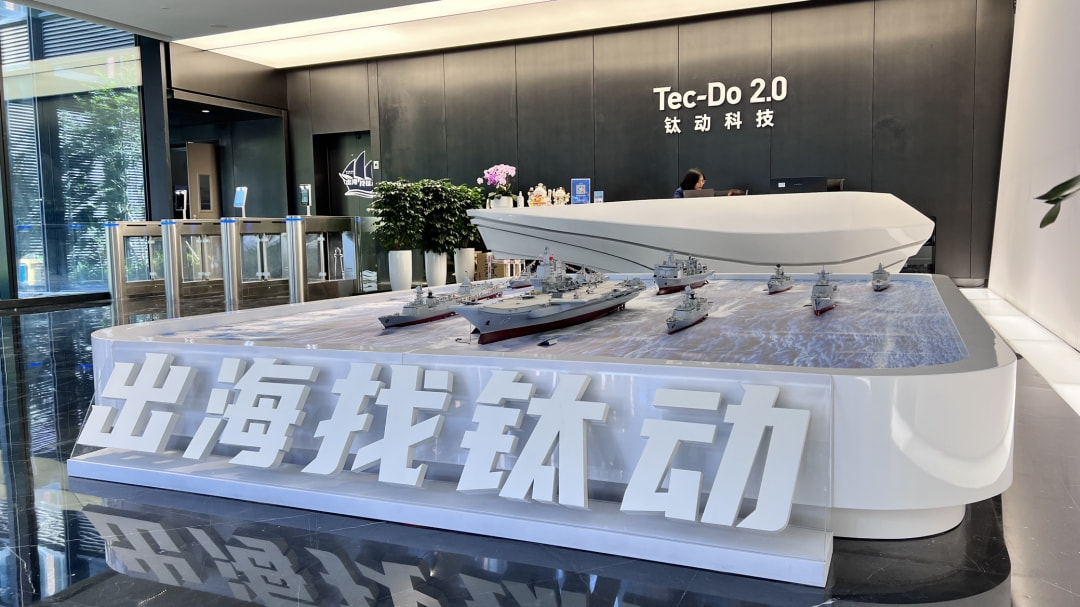 钛动科技有前途吗,钛动科技怎么样