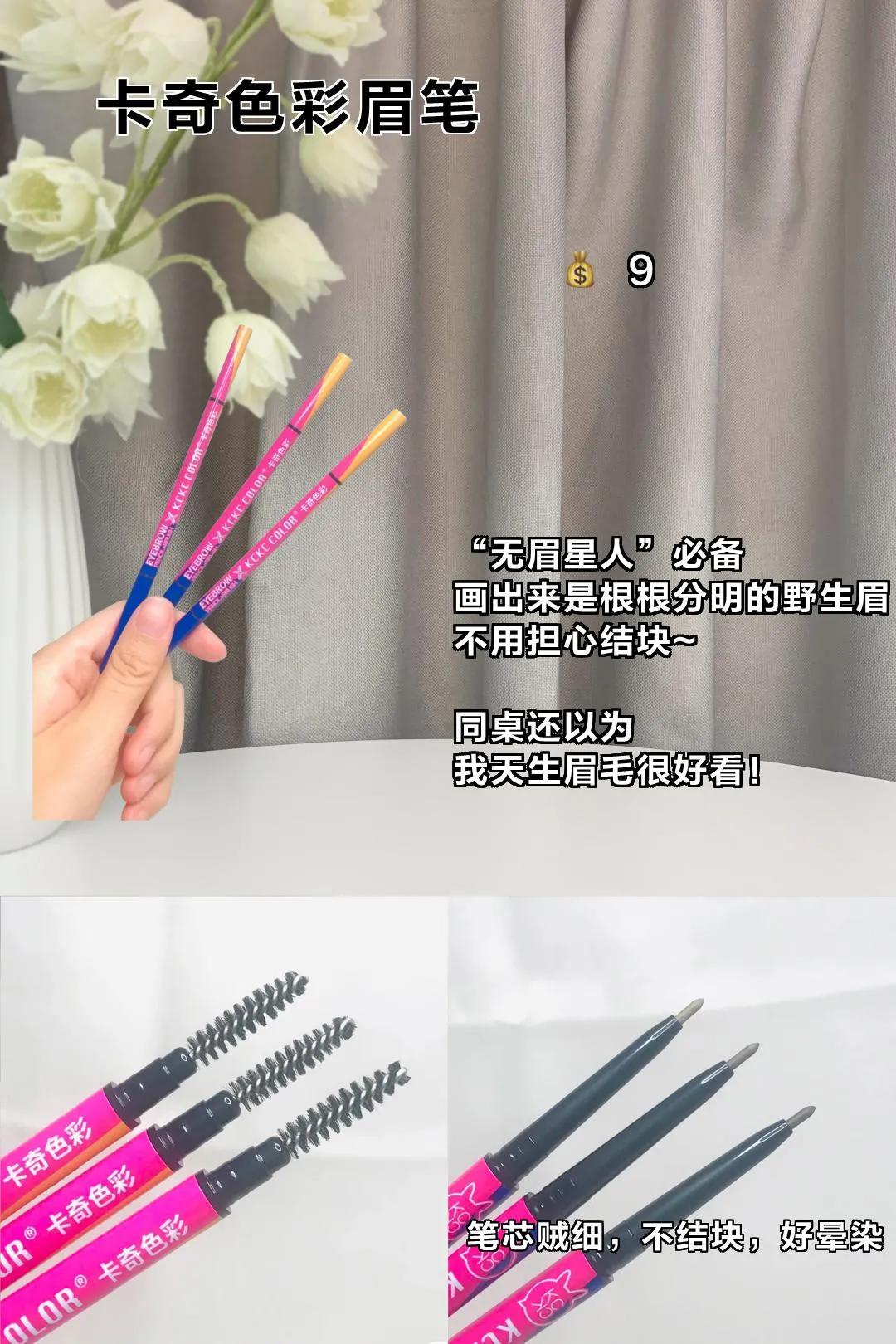 姐妹们擦亮眼睛远离渣男,姐妹们擦亮了眼睛