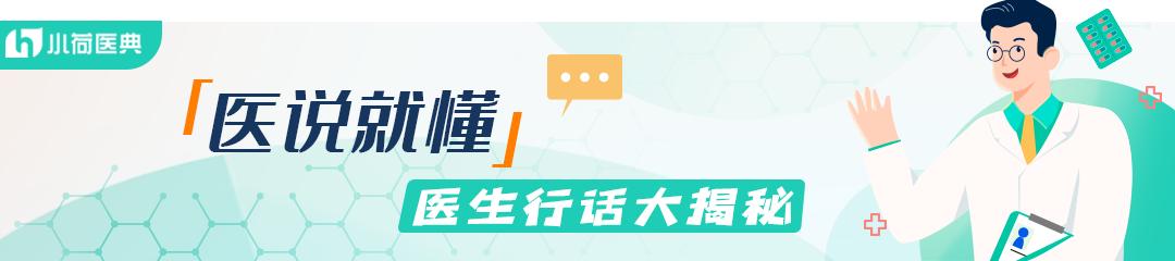 做活检有问题需要怎么治疗,做活检代表病情严重吗
