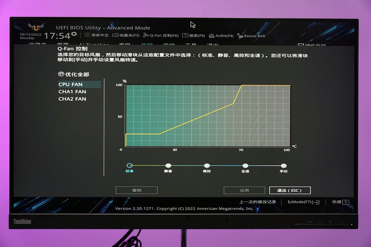 华硕b550mplus重炮手测评,华硕b550m-plus能搭配的最好cpu