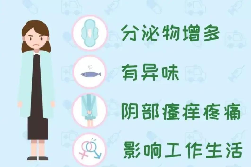 中医调理霉菌性阴道炎：重点在扶正，而不是“杀虫”