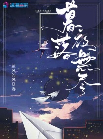 中世纪吸血鬼文,吸血鬼中世纪文