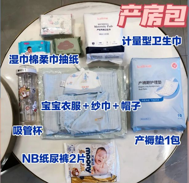 生完孩子最鸡肋的产品,生娃之后要买哪些神器