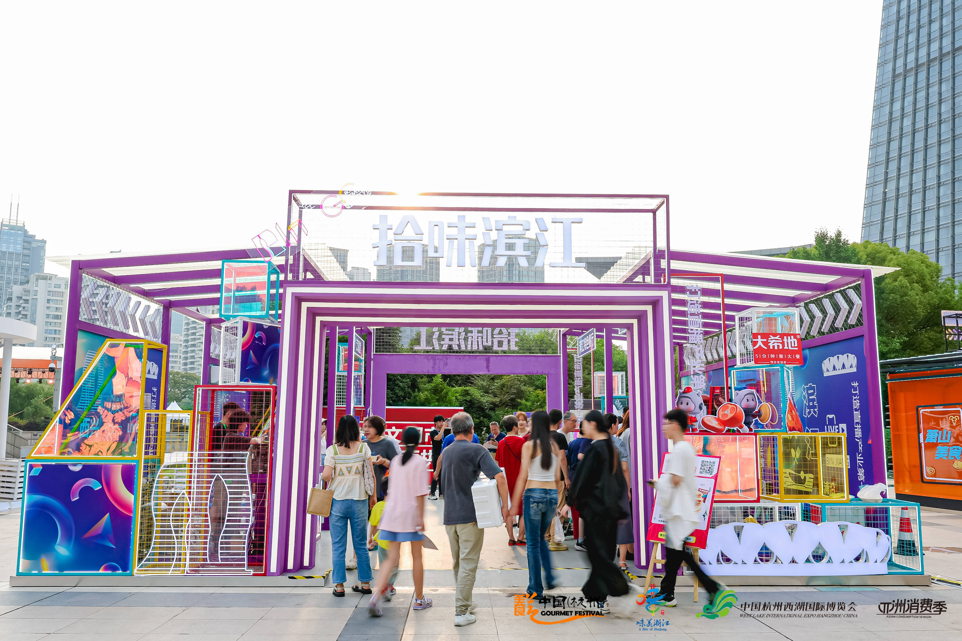 第二十一届中国杭州美食节,21届杭州美食节