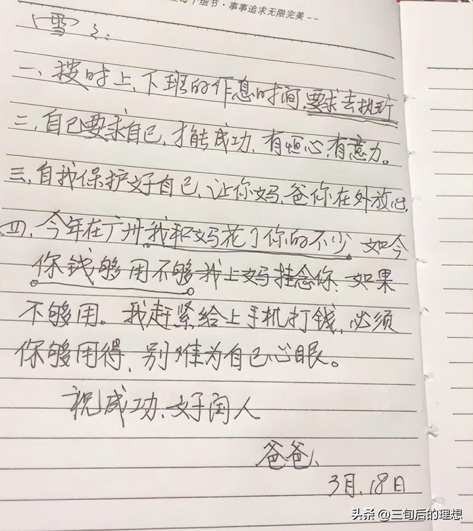 90后模特月入过万,90后模特月入百万