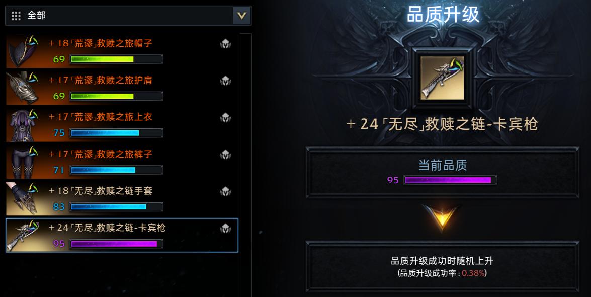 最挣钱的游戏失落的方舟,2022失落的方舟俄服推荐职业