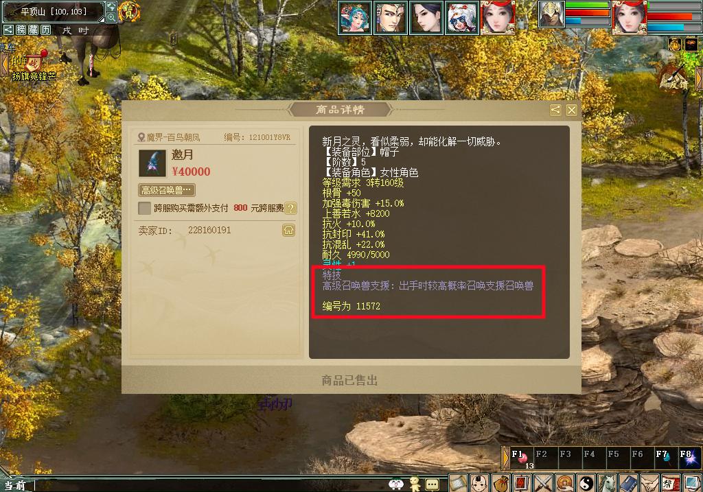 大话西游灵猴心境第21关,大话西游灵猴心境卡片比赛攻略