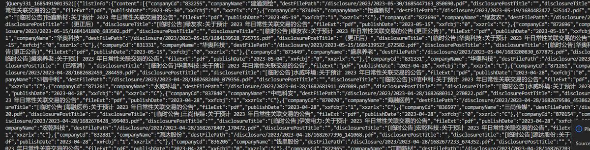 chatgpt炒股代码,chatgpt炒股