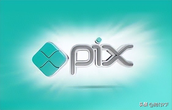 巴西pix怎么注册开通,巴西pix支付系统可以撤回吗