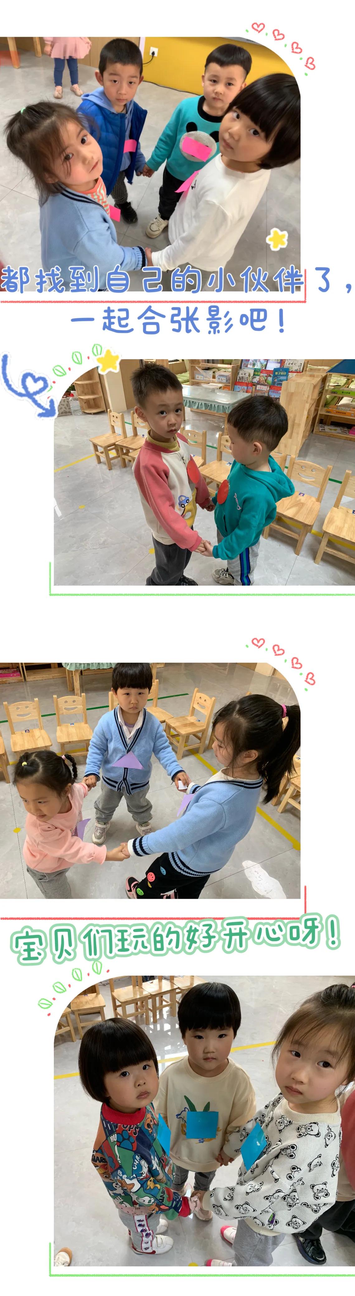幼儿园《分一分》听课教学情况,分一分数学幼儿园
