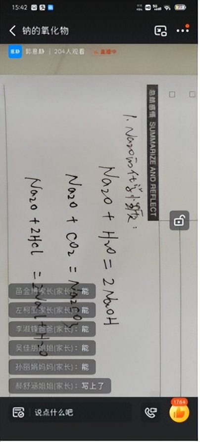 伊川滨河高中视频,伊川滨河高中课程表