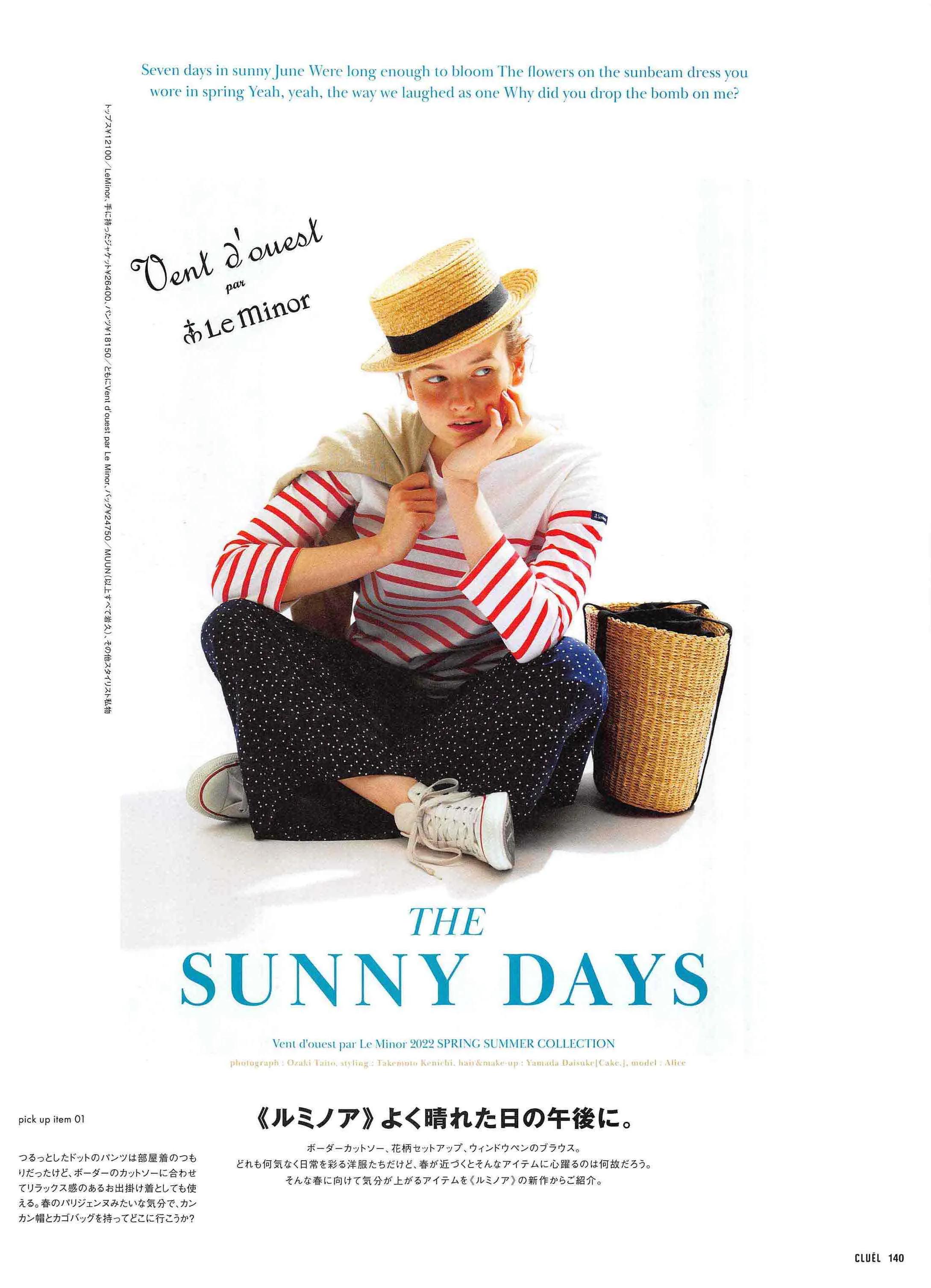 cluel杂志怎么获取,cluel杂志在线阅读