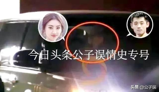 张继科情史,张继科景甜感情经历