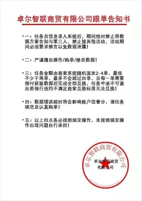 反网络诈骗心得手写,网络诈骗写作心得手写