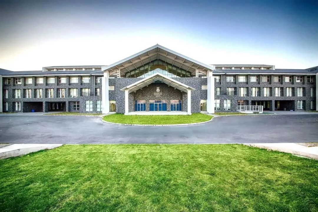 鍝堢綏鍥介檯瀛︽牎閲囪瀹堕暱,鍖椾含鍝堢綏瀹堕暱