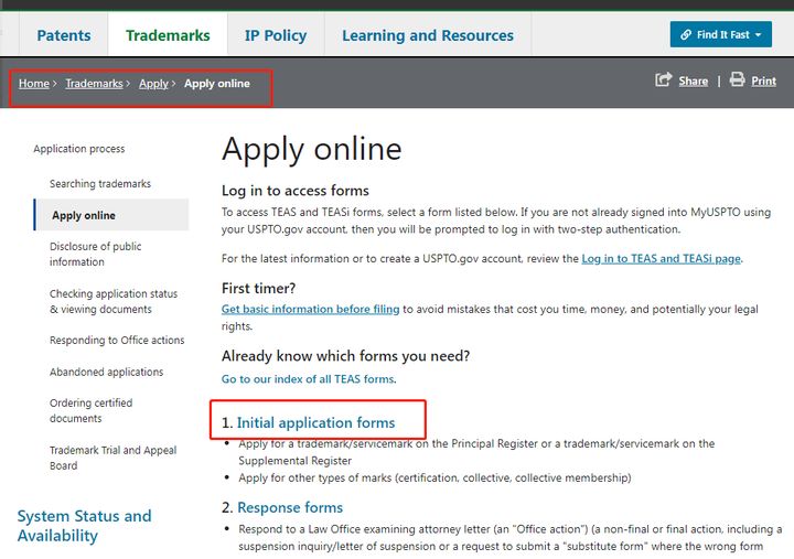 普鸥知识产权｜美国商标注册怎么自己申请，小白超详细图文教程