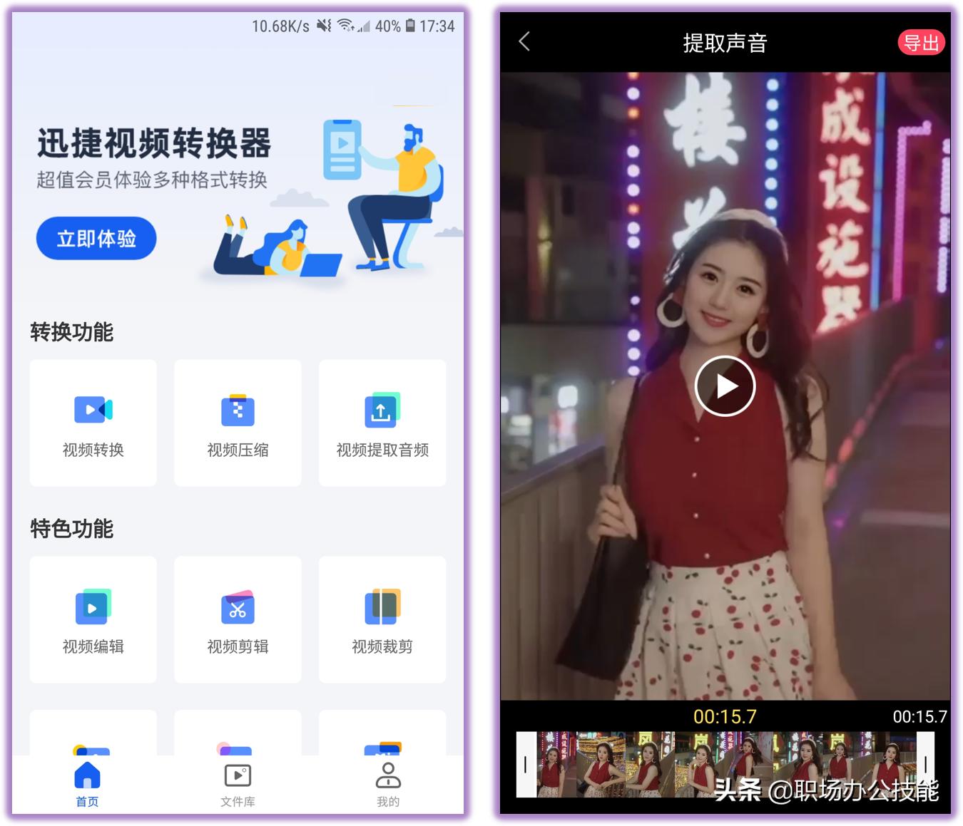 宝藏免费音乐app软件推荐,音乐生必备25款宝藏app
