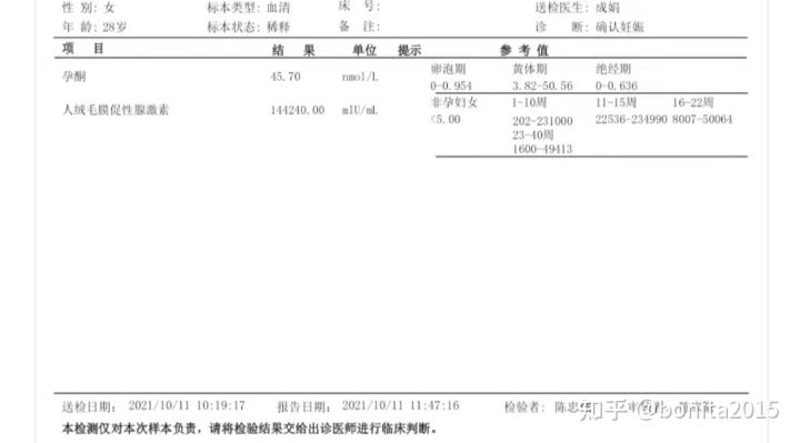 深圳产检怀孕多少周做生育登记,深圳产检生孩子需要什么手续