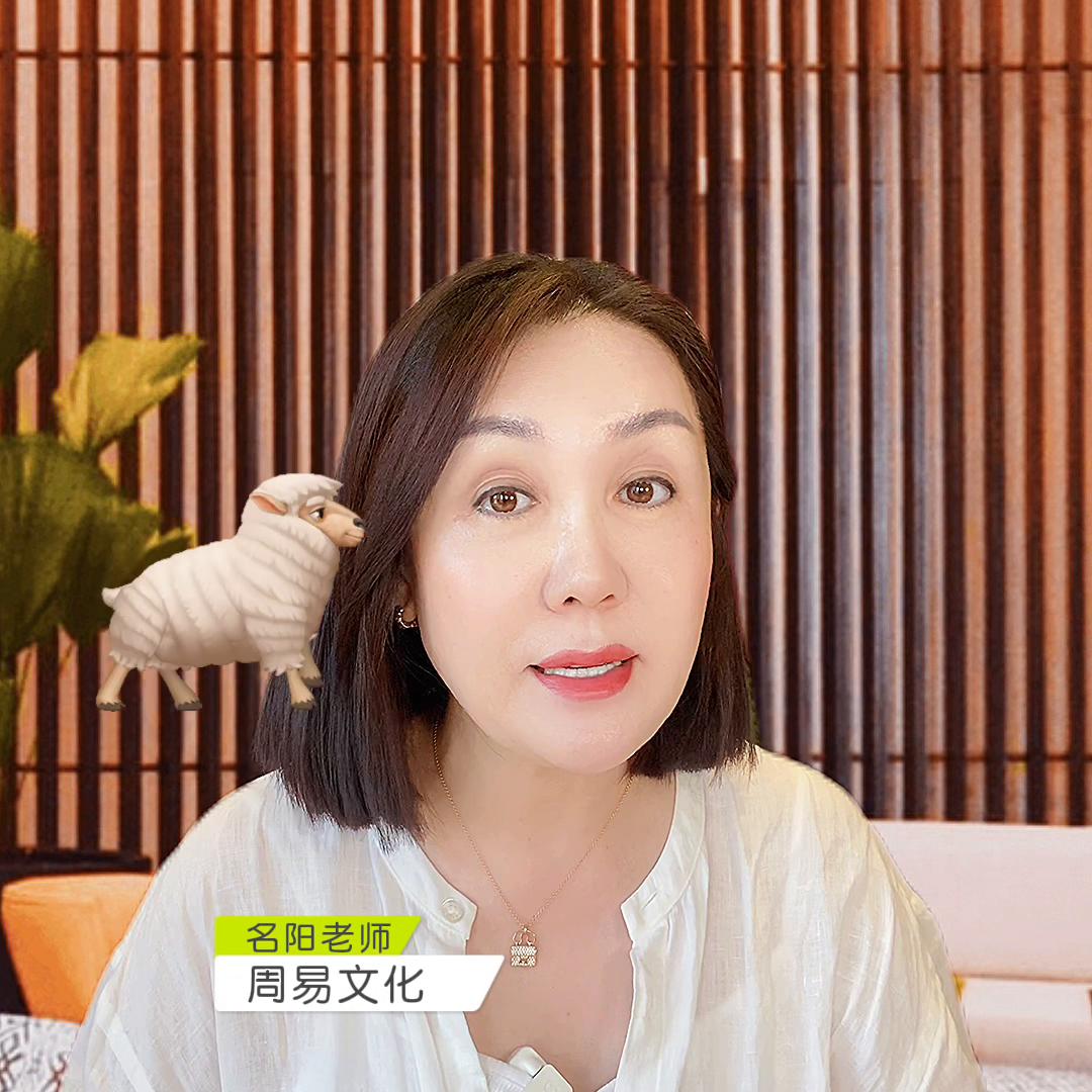 8月至12月属羊有什么变化,79年十月出生的羊应该怎样改名