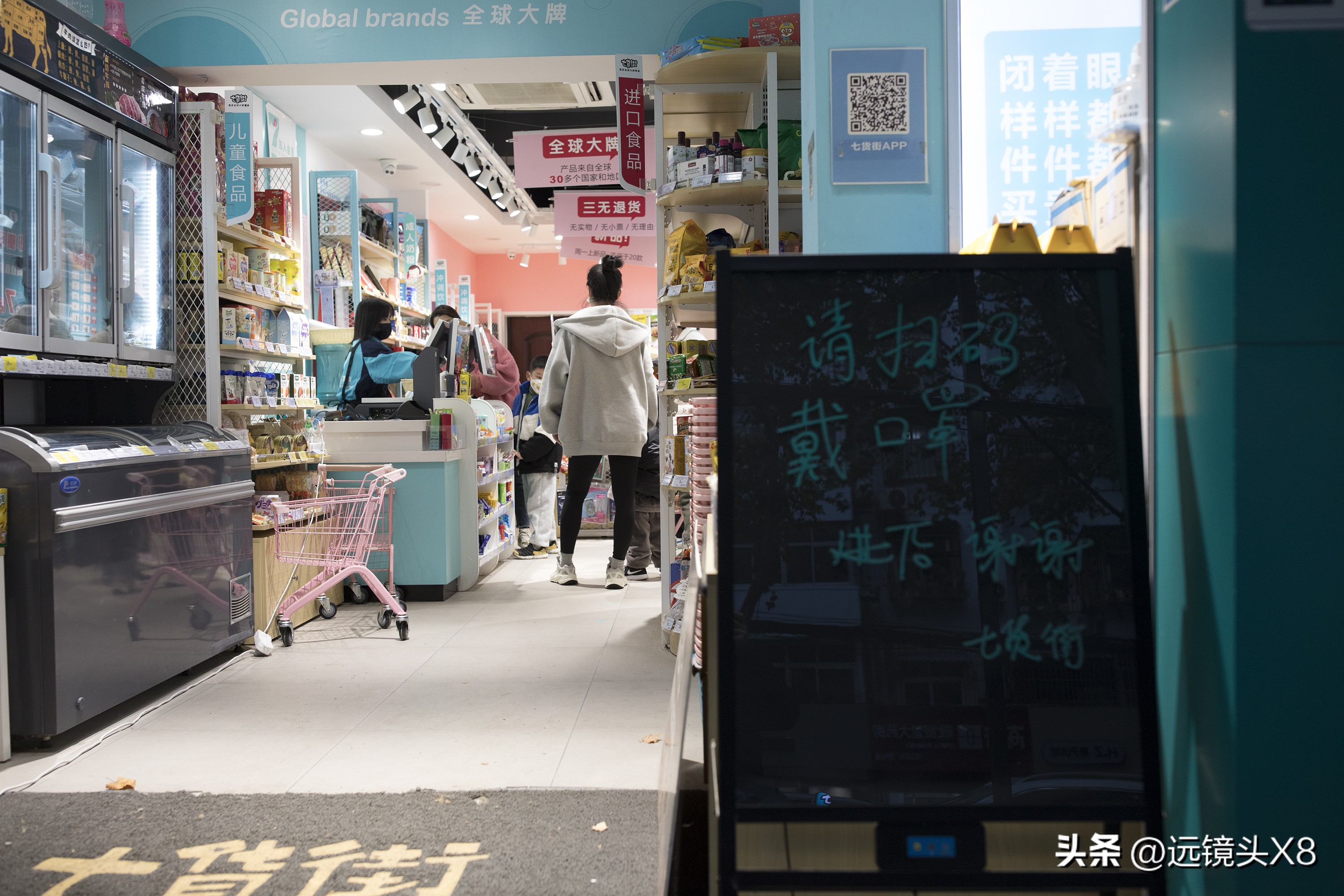 安徽淮北:七天七检