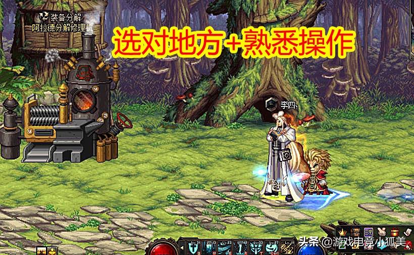 dnf搬砖夏日套怎么样,dnf最新搬砖地图平民推荐