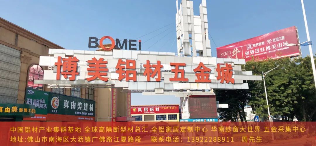 德派克全铝家居定制怎么样,德派克木包铝怎么样