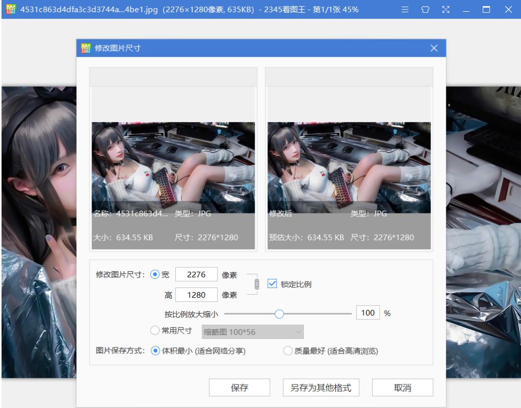 什么看图软件能大范围看图,最常用的看图软件让功能回归简单