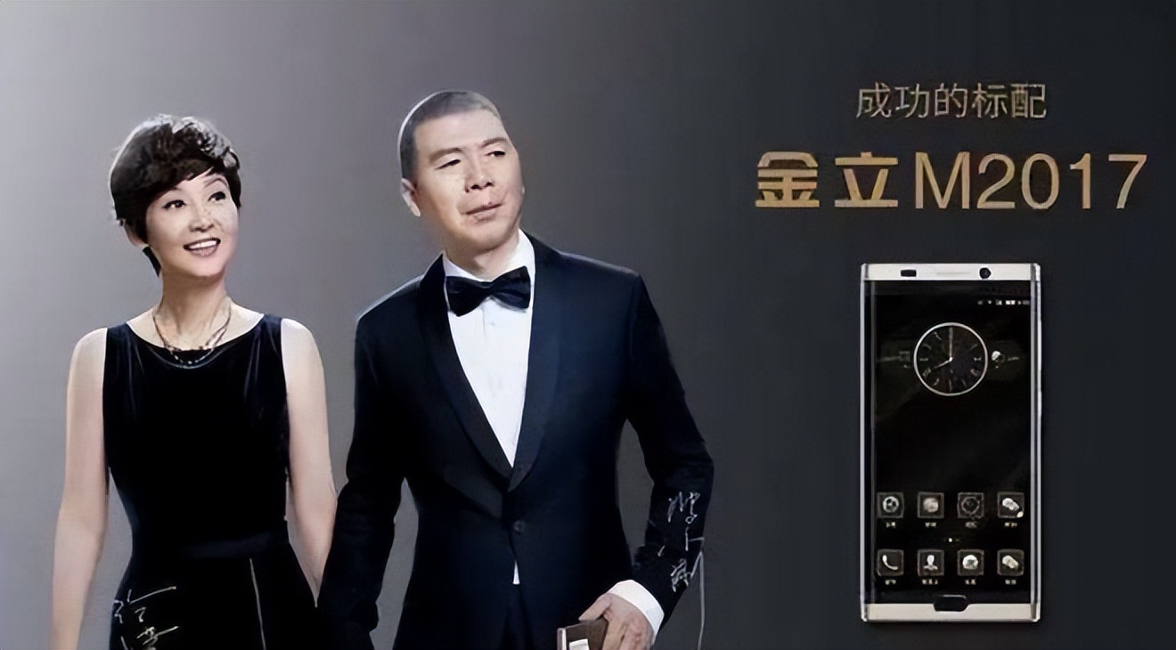 金立手机老板最后一把输了多少,金立手机老板一把输50亿