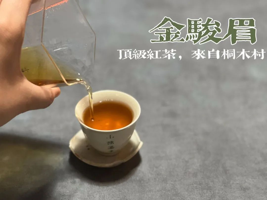 红茶冲泡的温度应该是多少,红茶要喝烫的还是温的