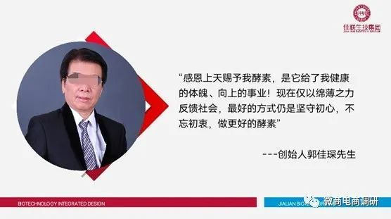 饮品可以抗癌？刺给力宣传产品功效，“拉人头”“团队计酬”模式
