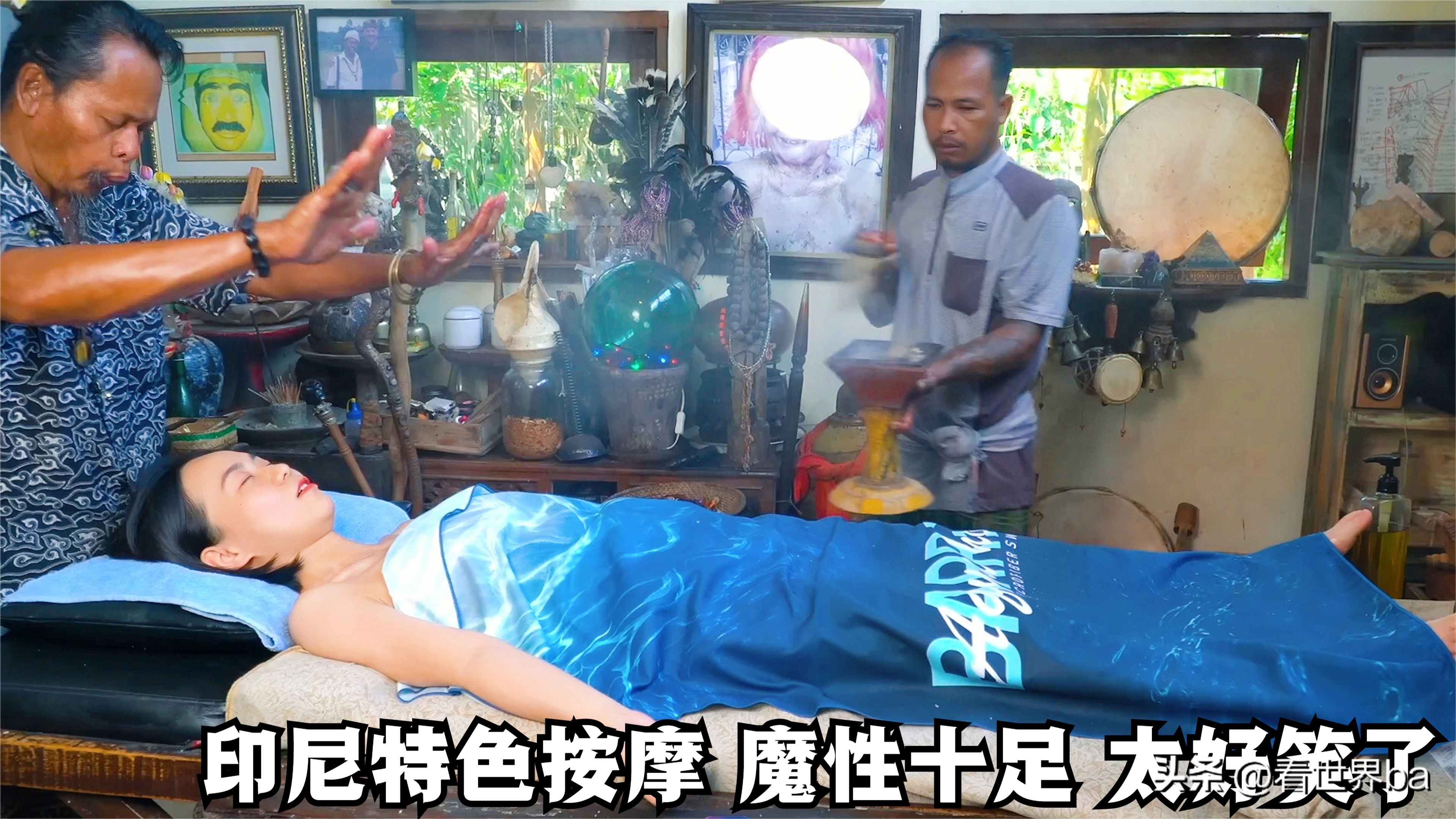 印度奇葩推拿,印尼奇葩传统完整版