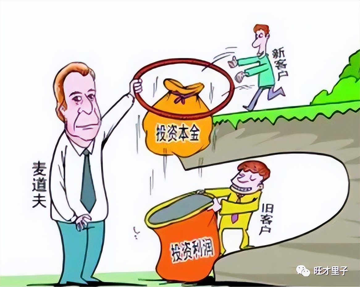 茅台为何贵腾讯为何溃?世界上第一个庞氏*局骗**,股票的本质是债券