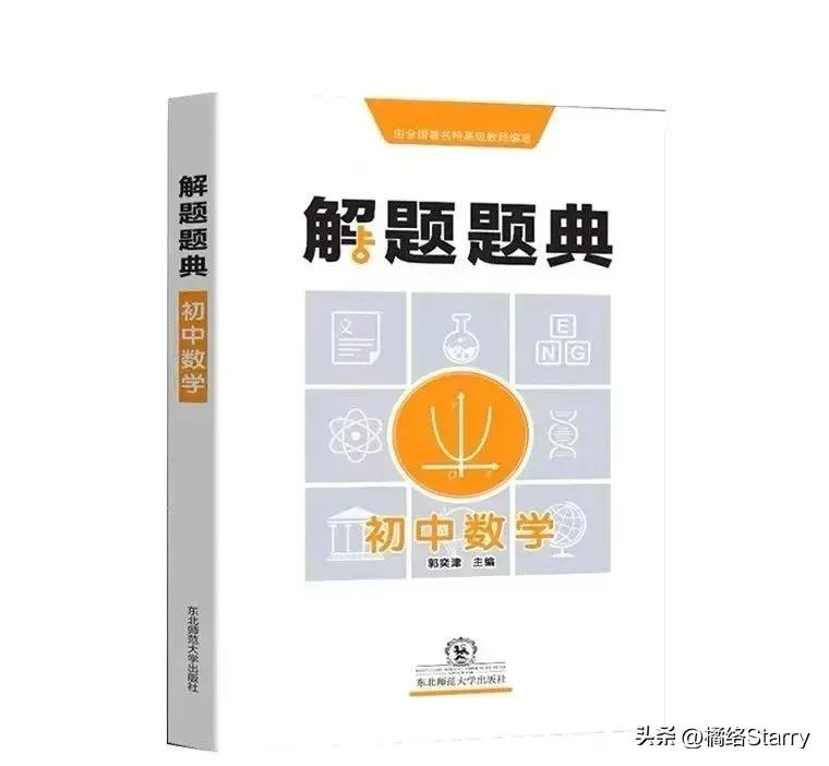 教辅种类多如何选择,奉上一份学习教辅书选择攻略