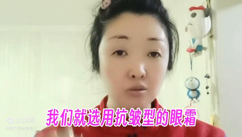 眼部保健按摩,眼部按摩小棒提拉紧致