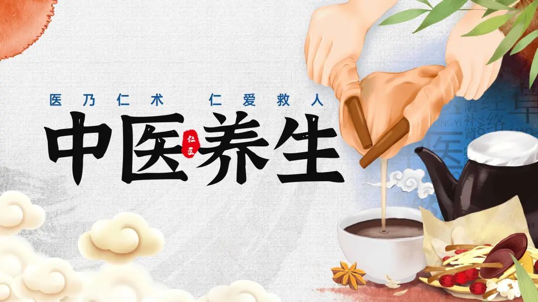 有关中医主题的ppt图片,中国中医养生传统文化ppt素材