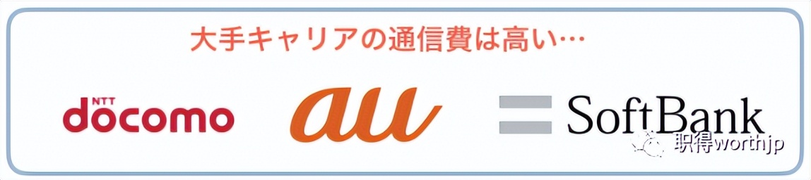 省钱申请方便：在日留学生必备的格安SIM卡，一文读懂其优缺点