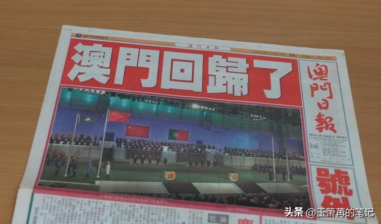 澳门回归前,富商马万祺提醒“必须有驻军”,中央回复:放心