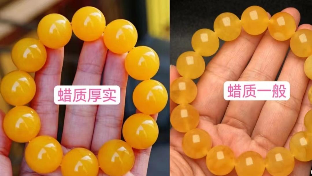 蜜蜡琥珀和蜜蜡有什么区别,千年蜜蜡万年红