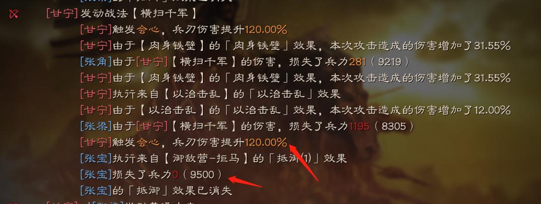 三国志战略版平民张角法正曹操,三国志战略版s1张角黑科技