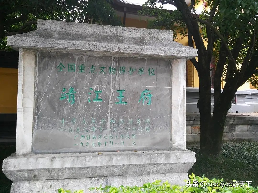 最美大学之广西师范大学，一座建在明代藩王府上的大学