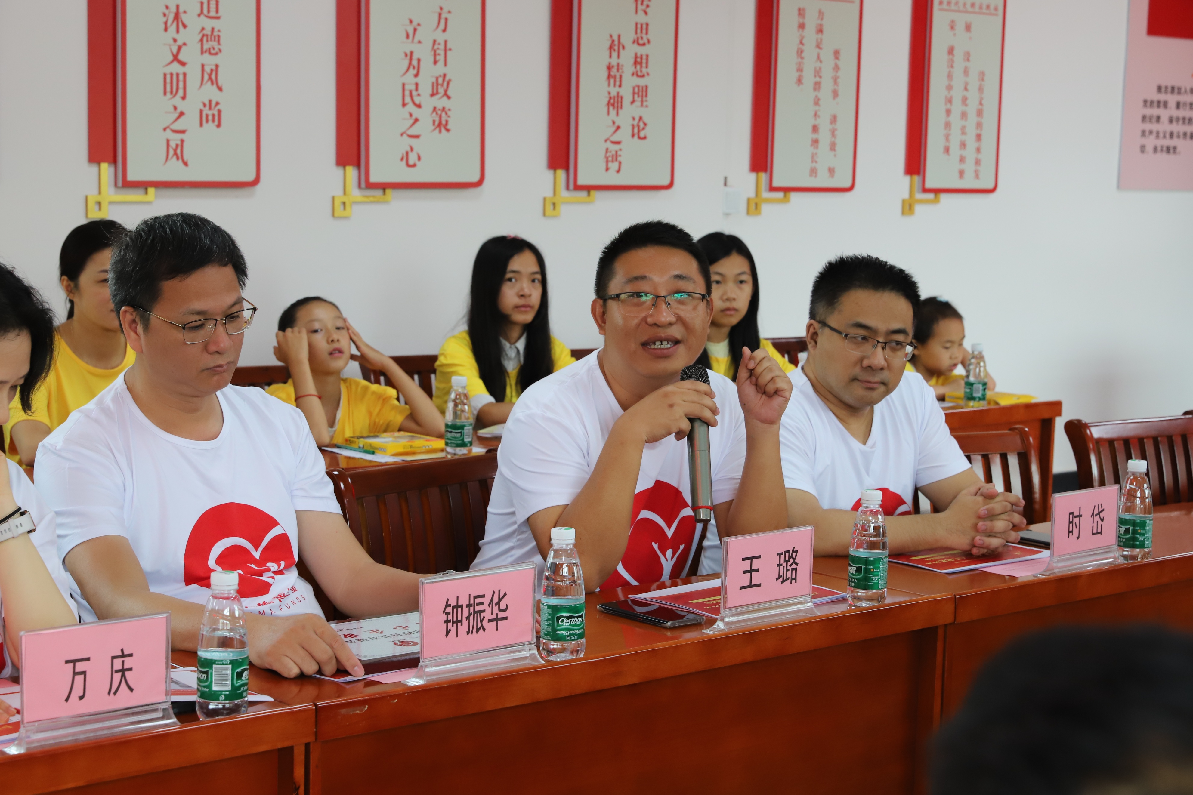 深圳市公益慈善基金会,华侨公益基金会官网