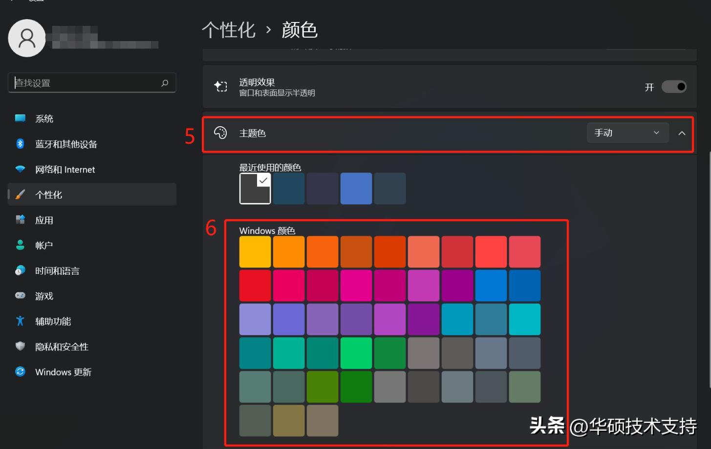 win11更改浏览器背景颜色,win11桌面背景怎么改