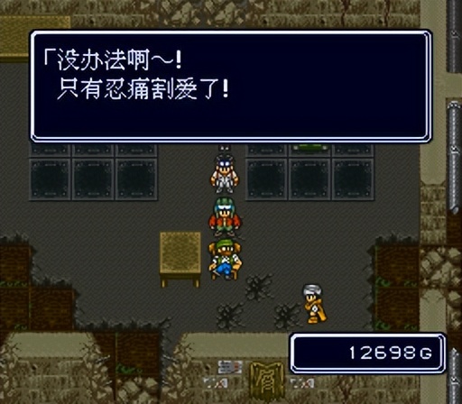 sfc重装机兵r金手指,sfc重装机兵1攻略完整版