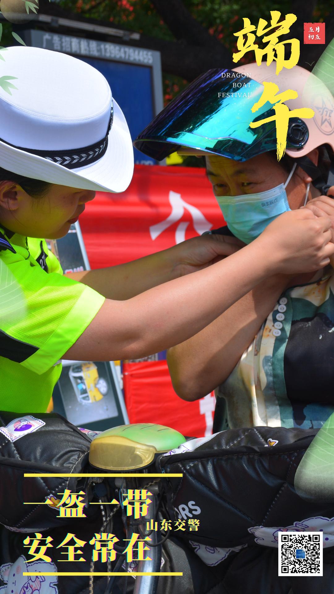 端午假期这份交通出行指南请收好,端午假期出行交通安全提示