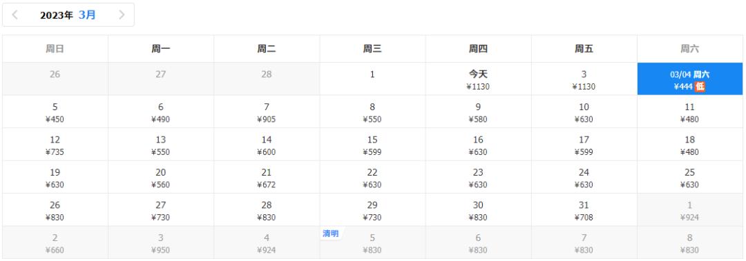 洛阳飞机票价一览表,洛阳北郊机场航班最新时刻表价格