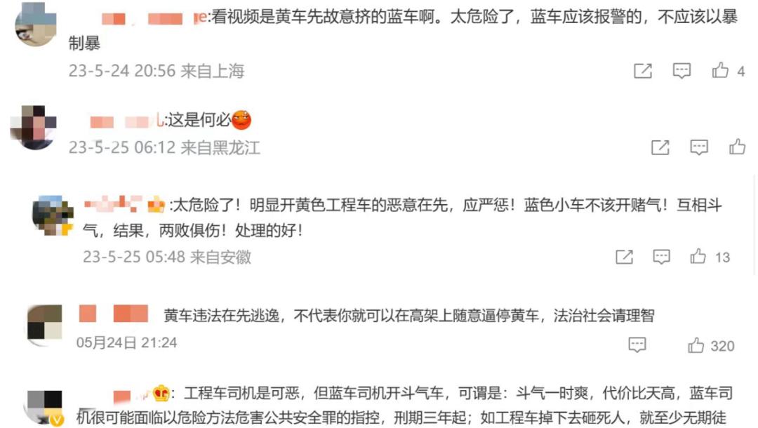 两车斗气驾驶撞高架护栏,两车高架上斗气一车险坠桥