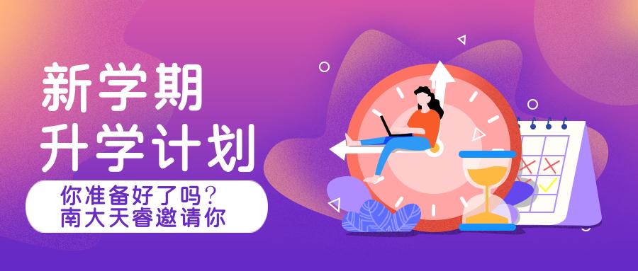 成考可以申请加分的条件有哪些,成考年龄加分项怎么申请