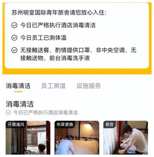 情侣酒店房间有多脏,酒店床到底有多脏